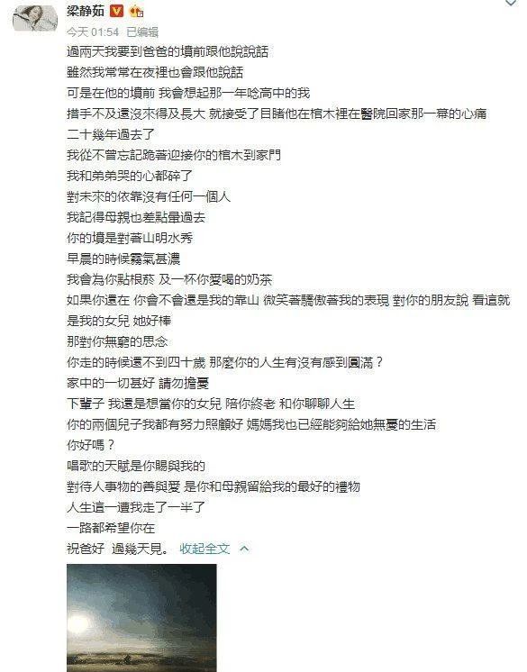 梁靜茹：體面離婚，是我做過最有勇氣的選擇