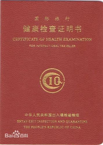我有抑郁癥，這會(huì)影響我出國(guó)學(xué)習(xí)嗎？