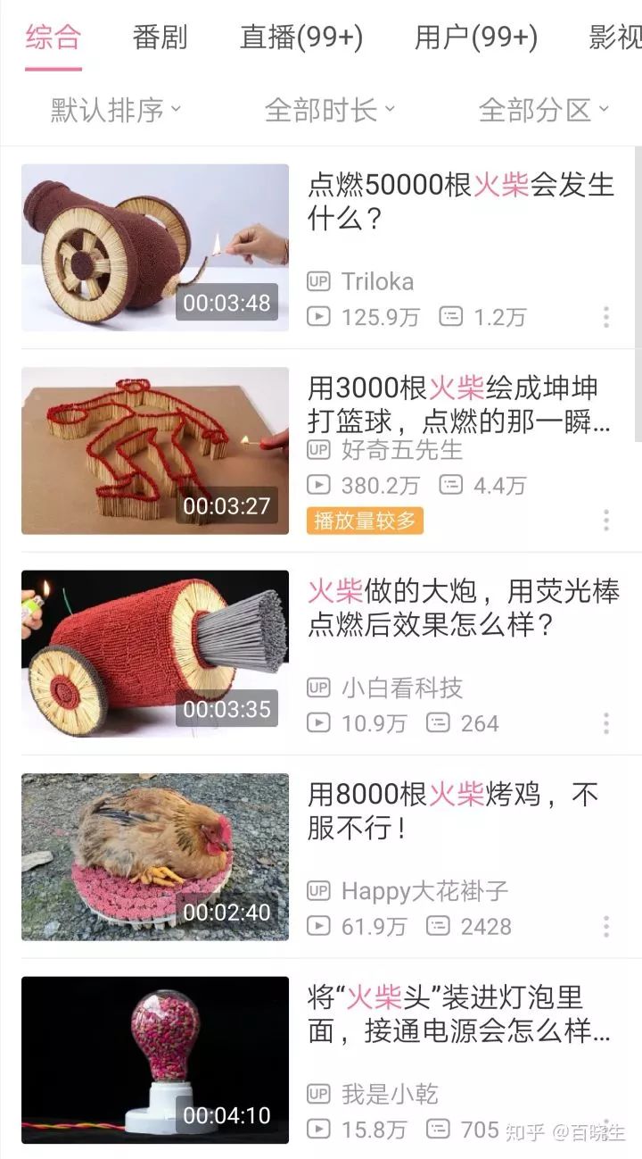 孩子去世五天后，辦公室小野道歉了