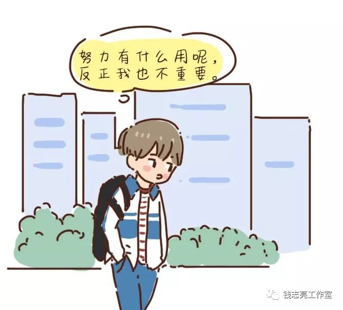 忽視這2種心理需求，孩子很難優(yōu)秀