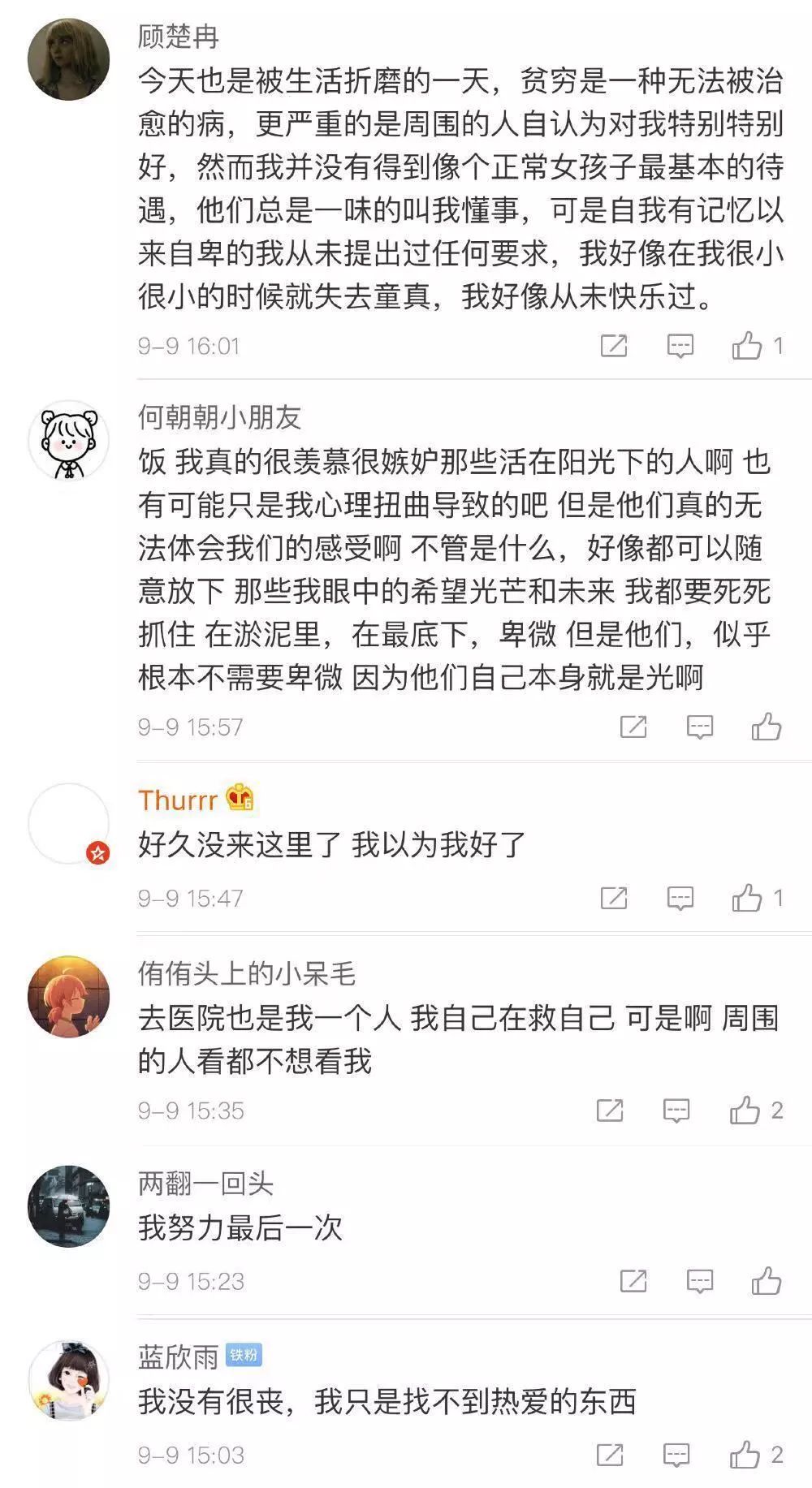 45%的留學(xué)生有抑郁癥傾向，我一點(diǎn)都不驚訝