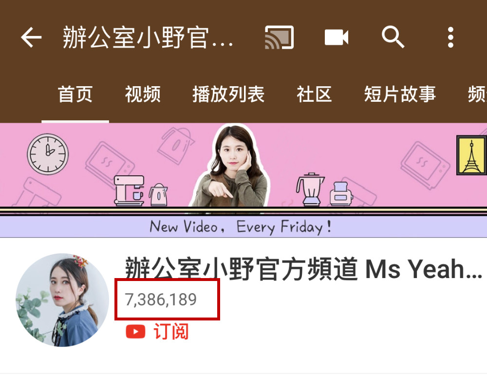 孩子去世五天后，辦公室小野道歉了