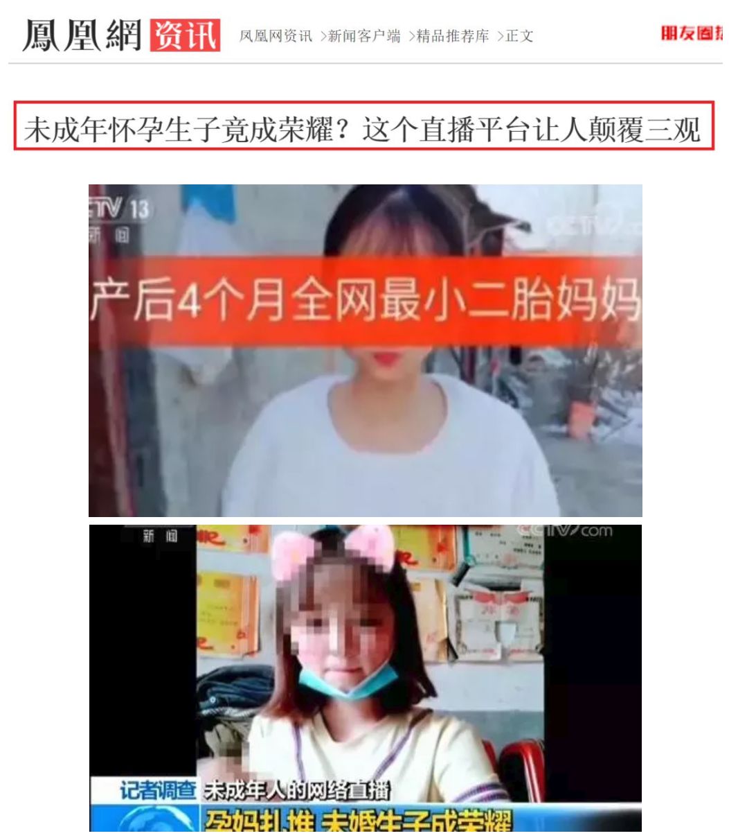 孩子去世五天后，辦公室小野道歉了