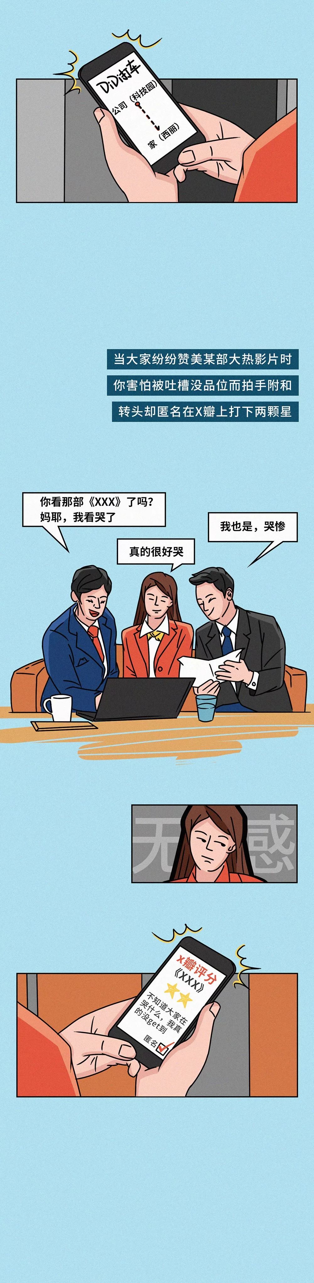 別偷看對象手機，容易分手