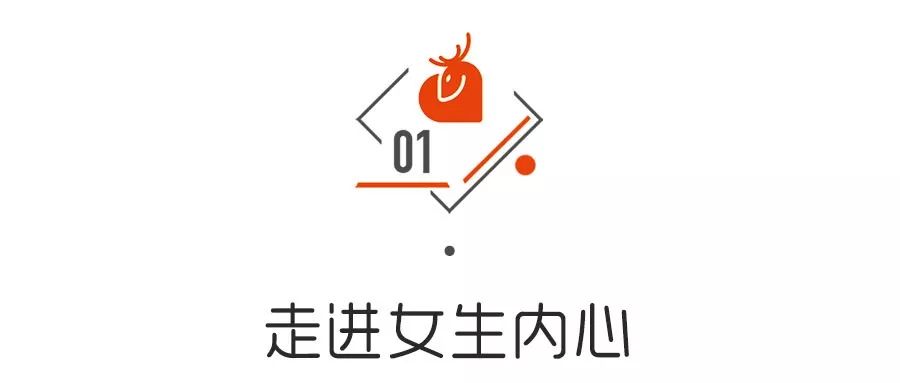 男生的第一次戀愛，該怎么處理