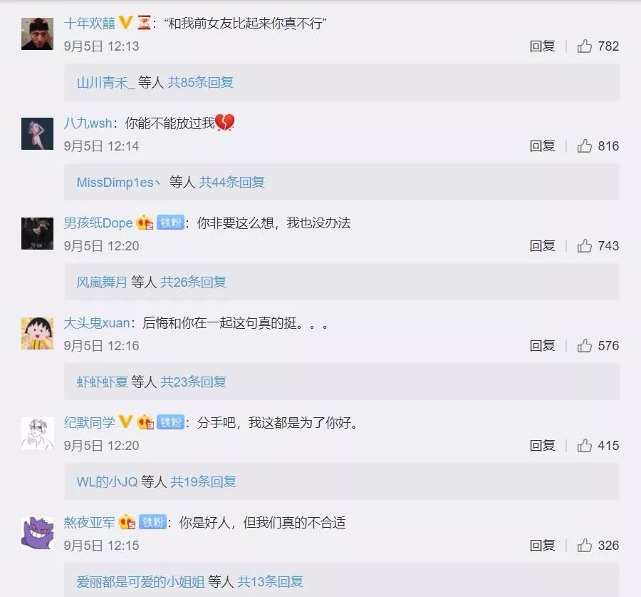 最毒的男人不是家暴不是出軌不是欺騙，而是......