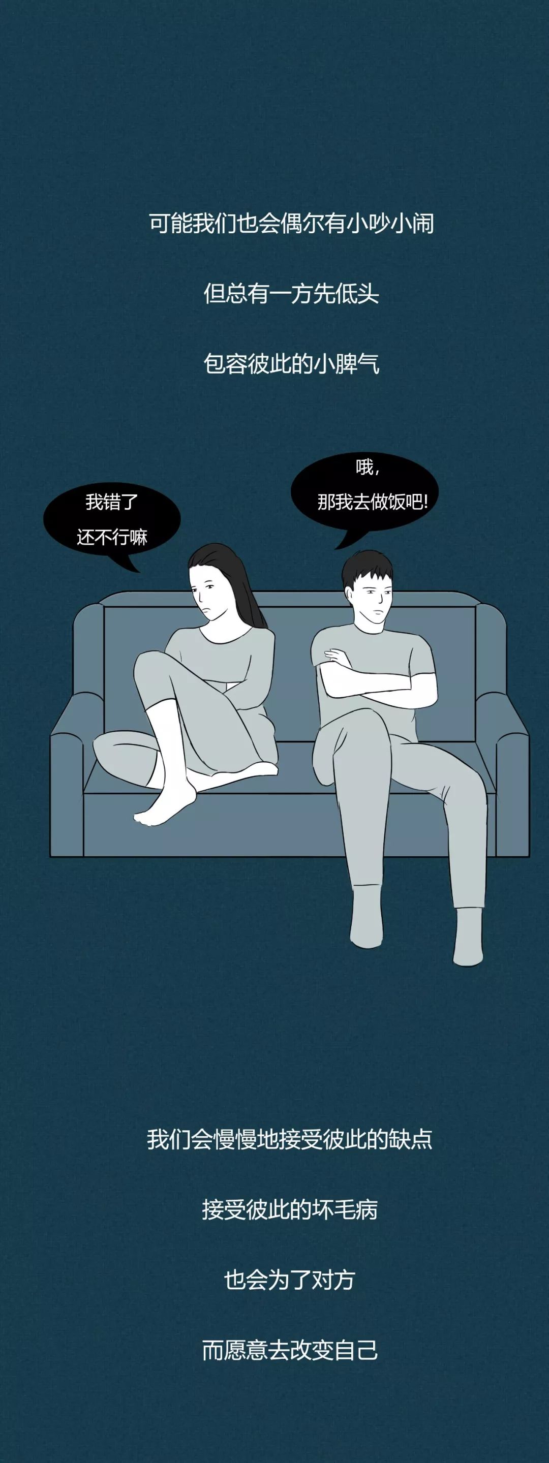 我想和這樣的人結(jié)婚