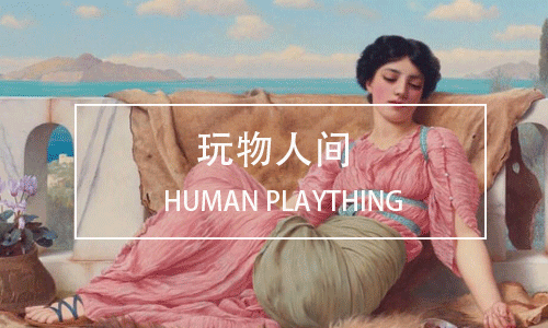 為什么渣男都愛冷暴力：男人獨愛新鮮感