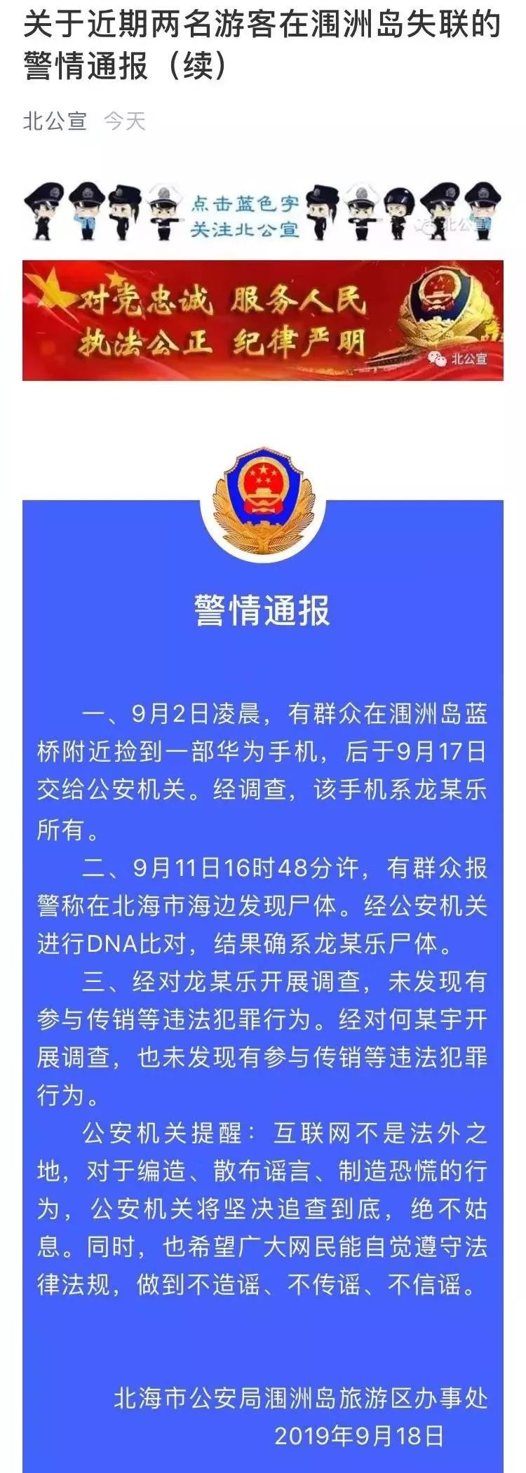 下輩子，愿你做個(gè)貪生怕死的人