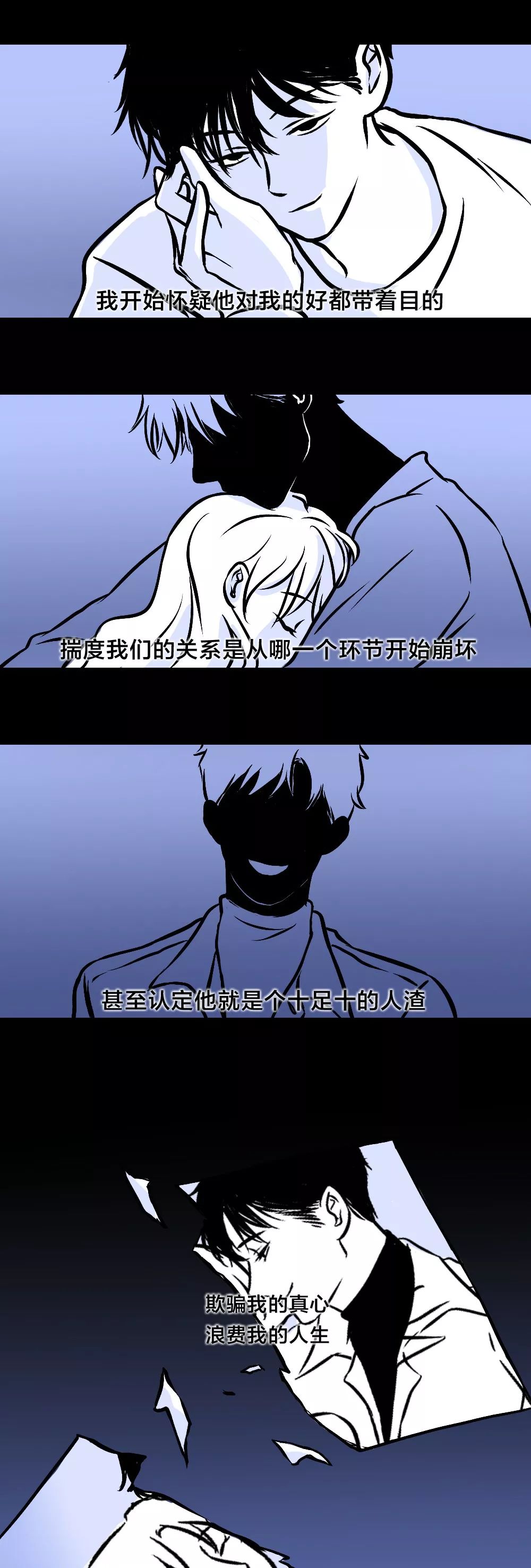 做完這件事，你們才算真正分手了