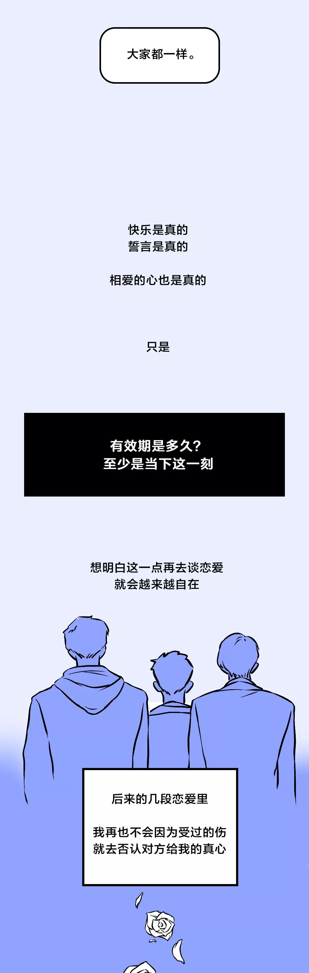 做完這件事，你們才算真正分手了