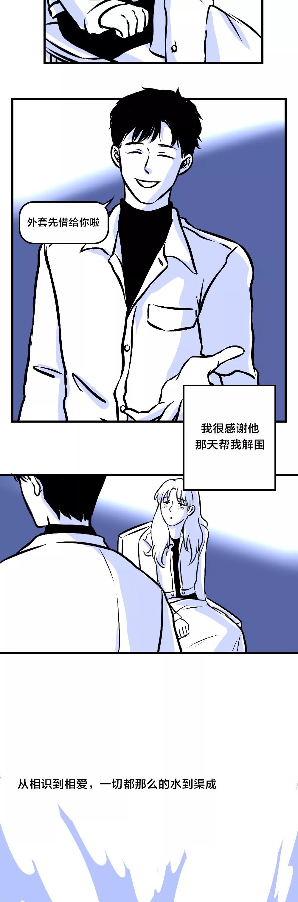 做完這件事，你們才算真正分手了