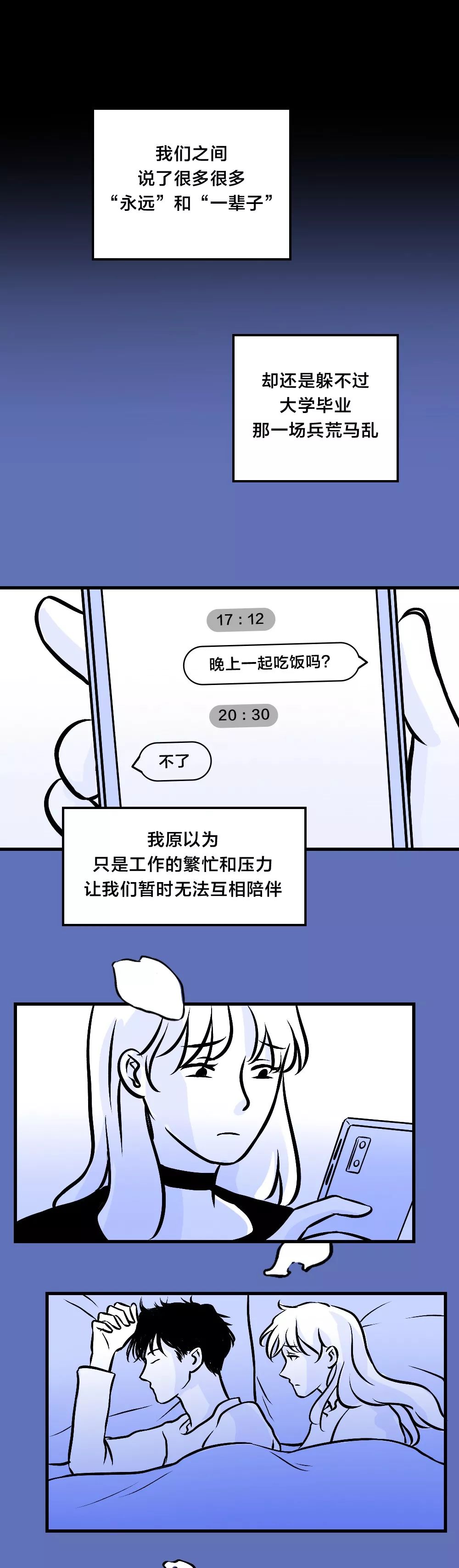 做完這件事，你們才算真正分手了