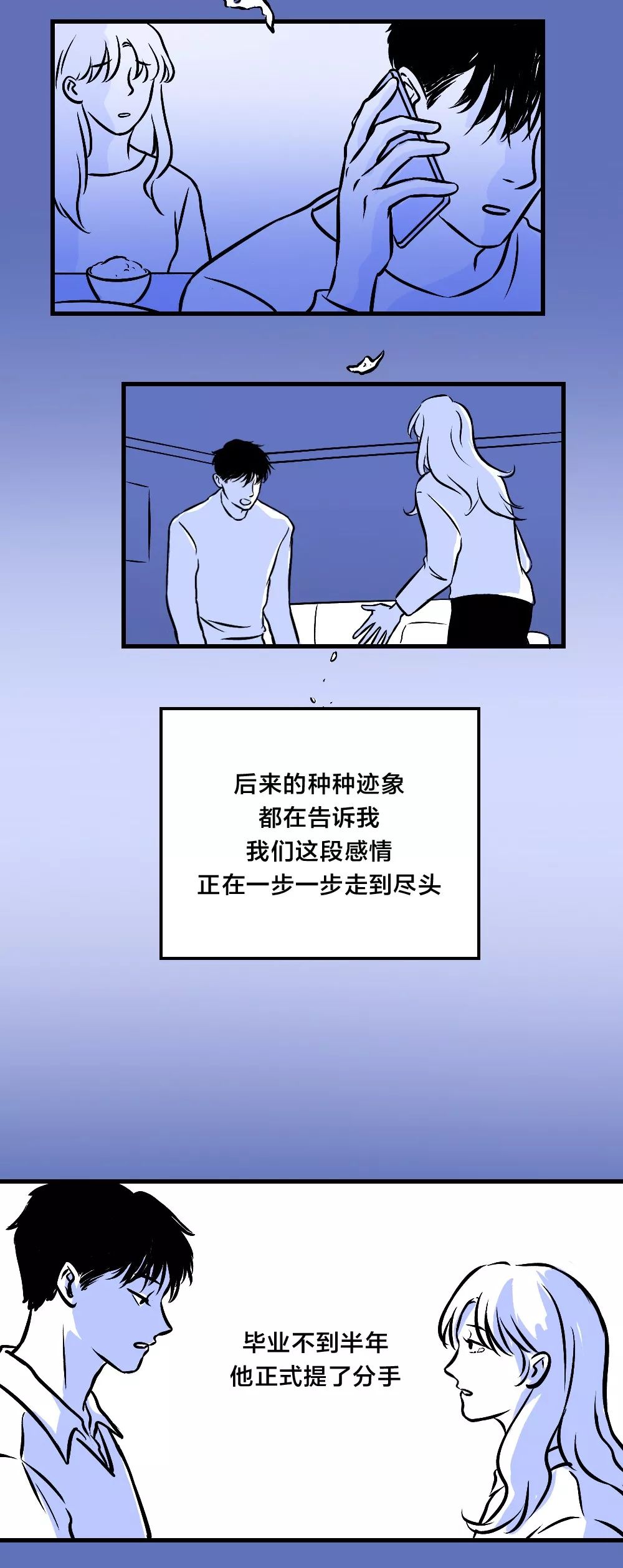 做完這件事，你們才算真正分手了