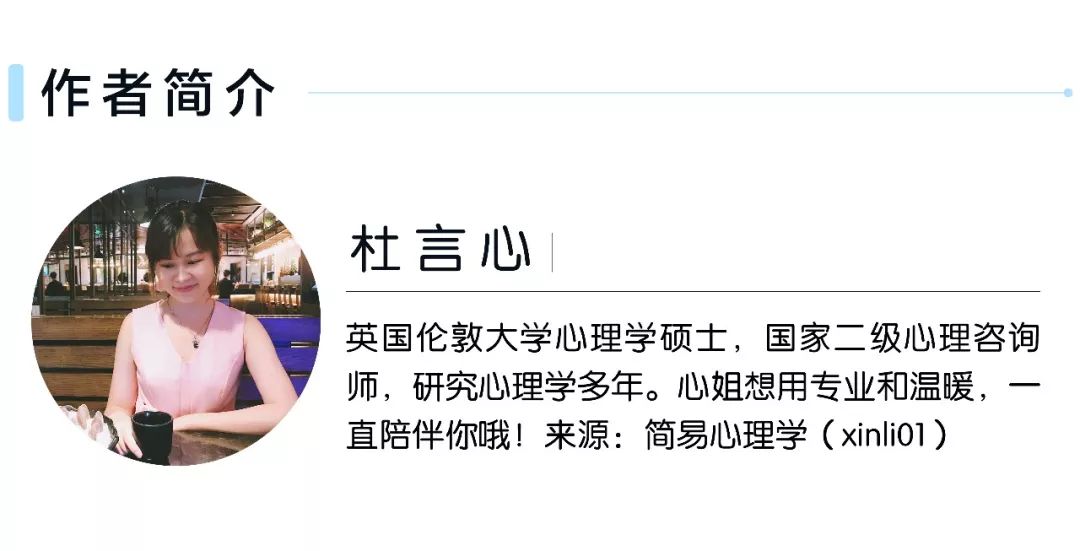 致微信回復(fù)嗯的人：真正高情商的人，從不這樣說(shuō)話