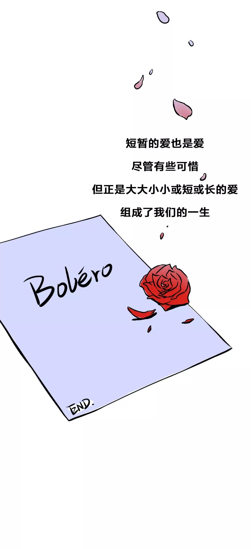 做完這件事，你們才算真正分手了