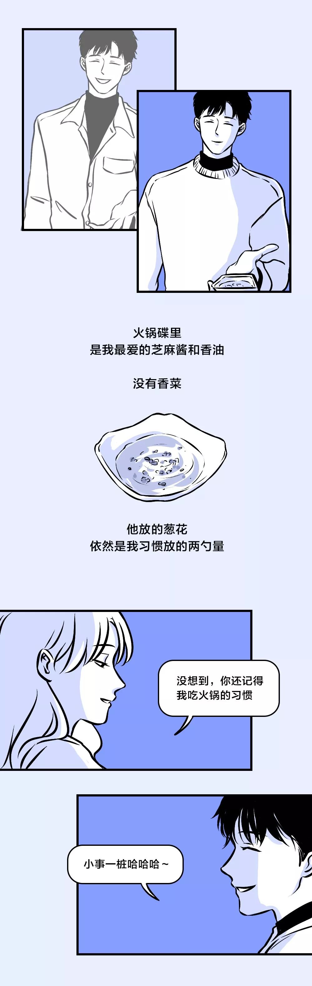 做完這件事，你們才算真正分手了