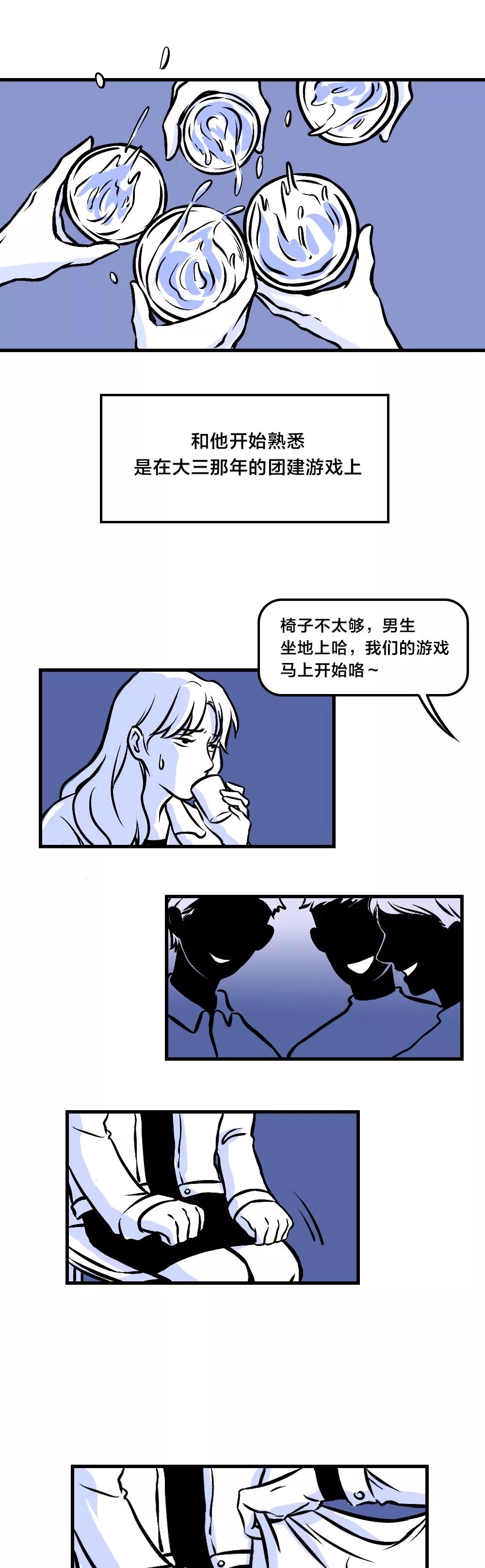 做完這件事，你們才算真正分手了