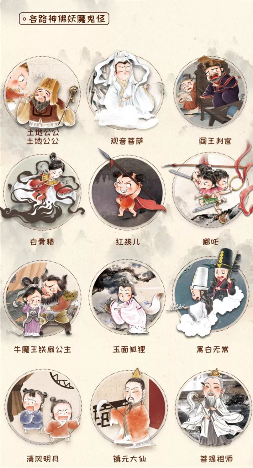 為什么《西游記》播了那么多遍，還有那么多人愛看？