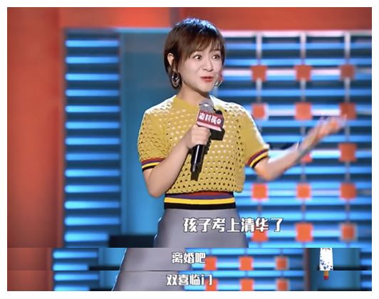 把丈夫當(dāng)成上鋪兄弟，把日子過成段子，這個(gè)女人火了