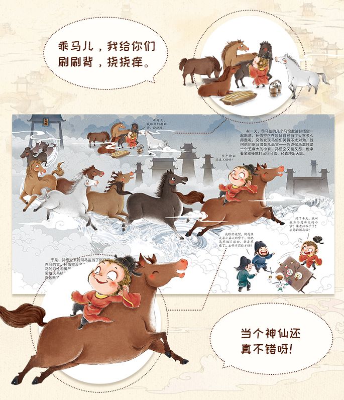 為什么《西游記》播了那么多遍，還有那么多人愛看？