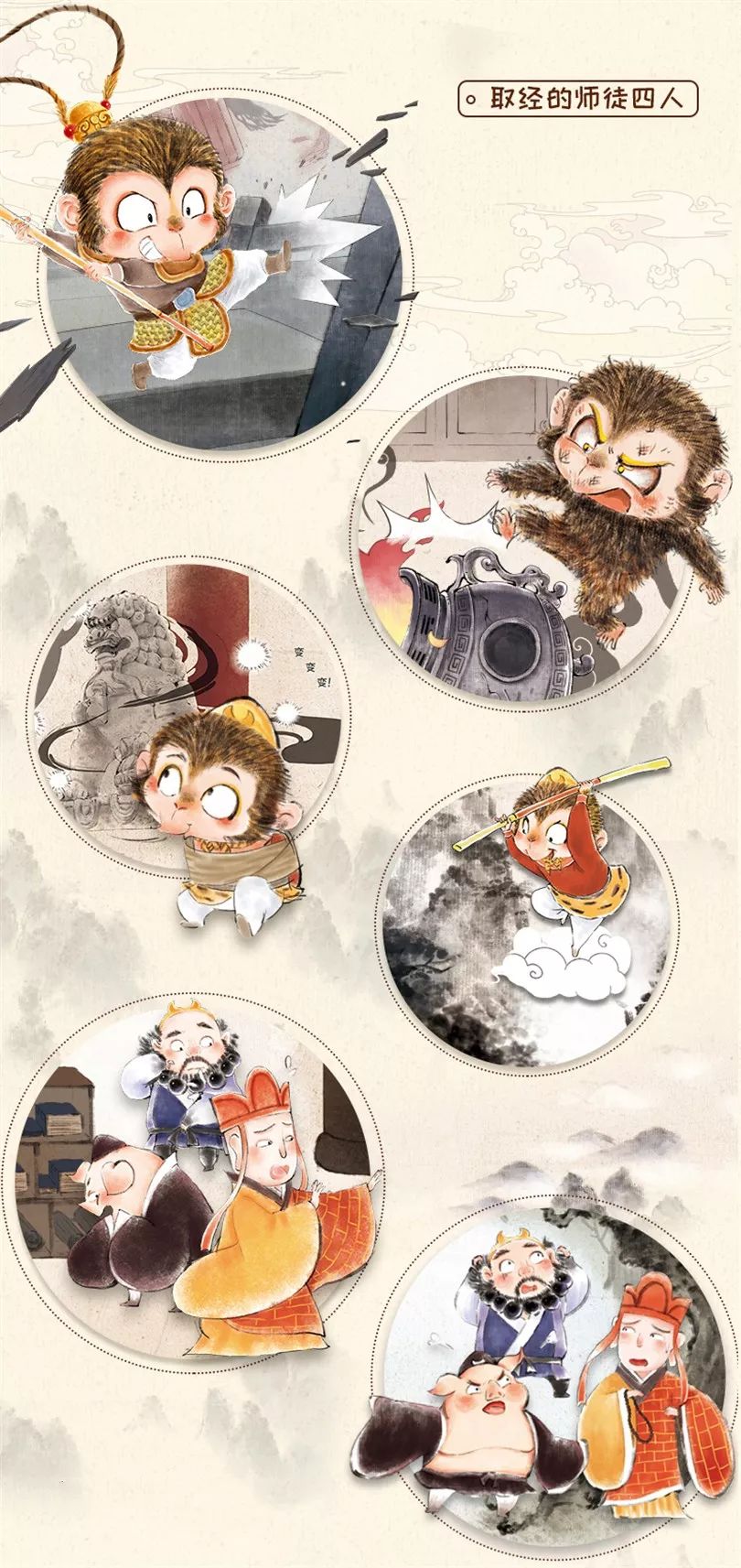 為什么《西游記》播了那么多遍，還有那么多人愛看？