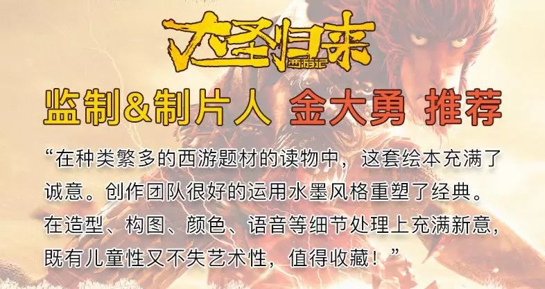 為什么《西游記》播了那么多遍，還有那么多人愛看？