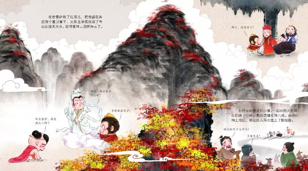 為什么《西游記》播了那么多遍，還有那么多人愛看？