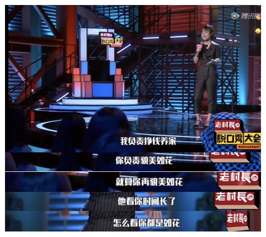 把丈夫當(dāng)成上鋪兄弟，把日子過成段子，這個(gè)女人火了