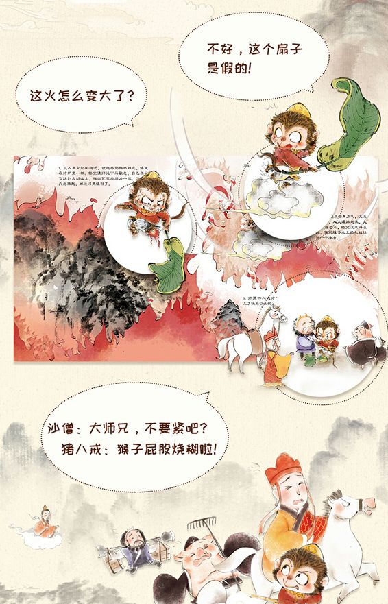 為什么《西游記》播了那么多遍，還有那么多人愛看？