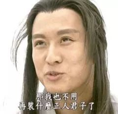 越相信成功學，你的人生越失敗