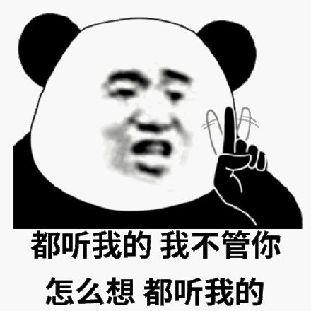 越相信成功學，你的人生越失敗