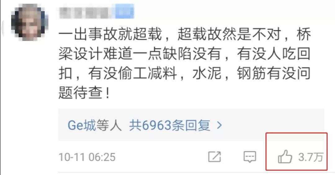 無錫高架橋突然坍塌：這3件事，一定要讓你的孩子知道