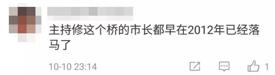 無錫高架橋突然坍塌：這3件事，一定要讓你的孩子知道