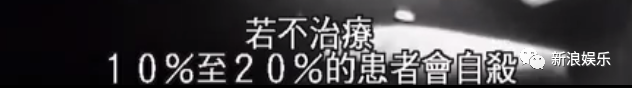 抑郁癥到底有多可怕？