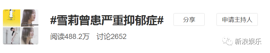 抑郁癥到底有多可怕？