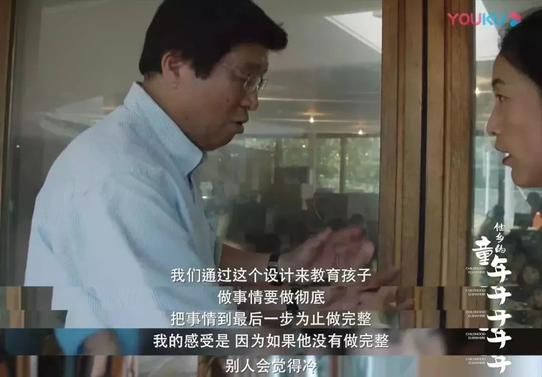 焦慮的父母，能不能找到完美的教育