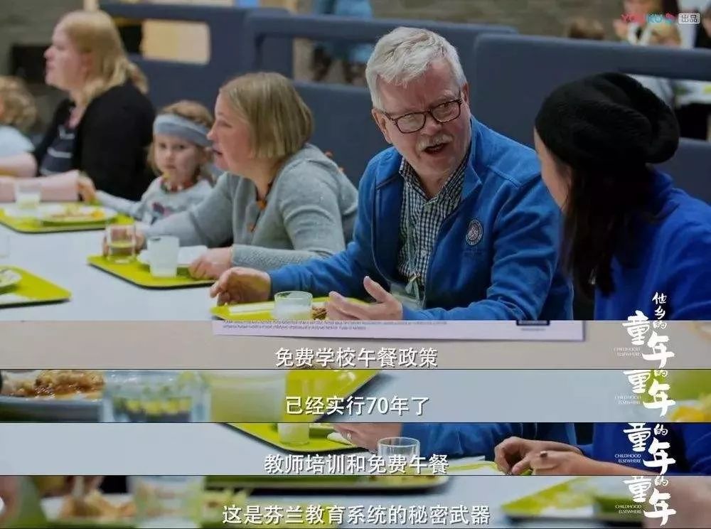 焦慮的父母，能不能找到完美的教育