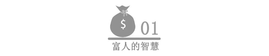 如何拒絕中年危機(jī)？