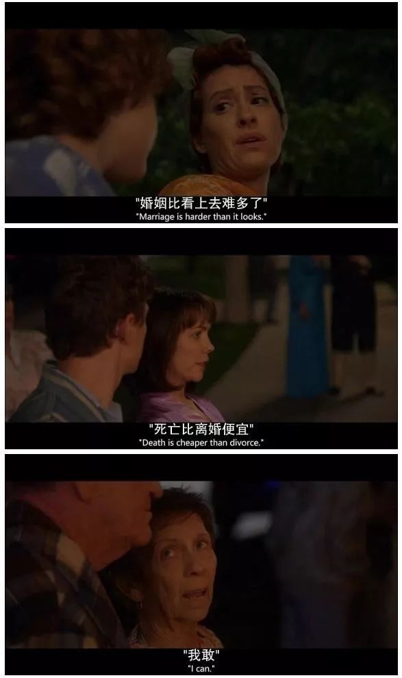 3P、出軌、撕逼：婚后女人，有多瘋狂