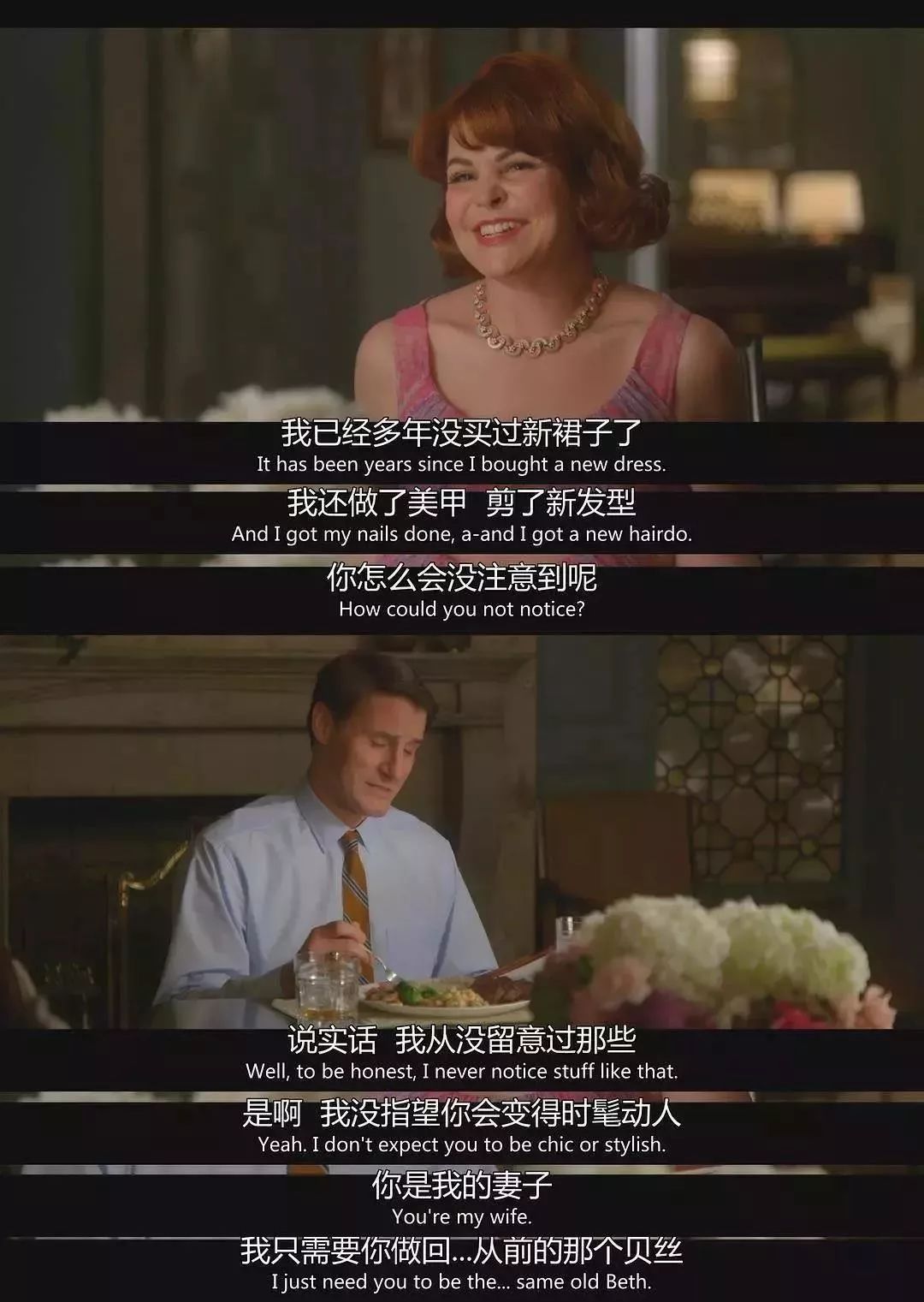 3P、出軌、撕逼：婚后女人，有多瘋狂