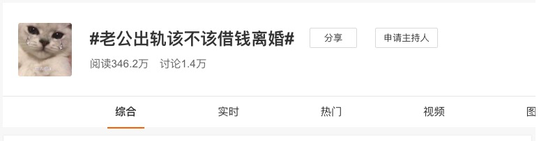 婚姻中，最可怕的不是家暴，不是出軌，而是…