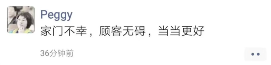 李國(guó)強(qiáng)夫婦年度最強(qiáng)互撕，揭露了成年人世界三大殘忍真相