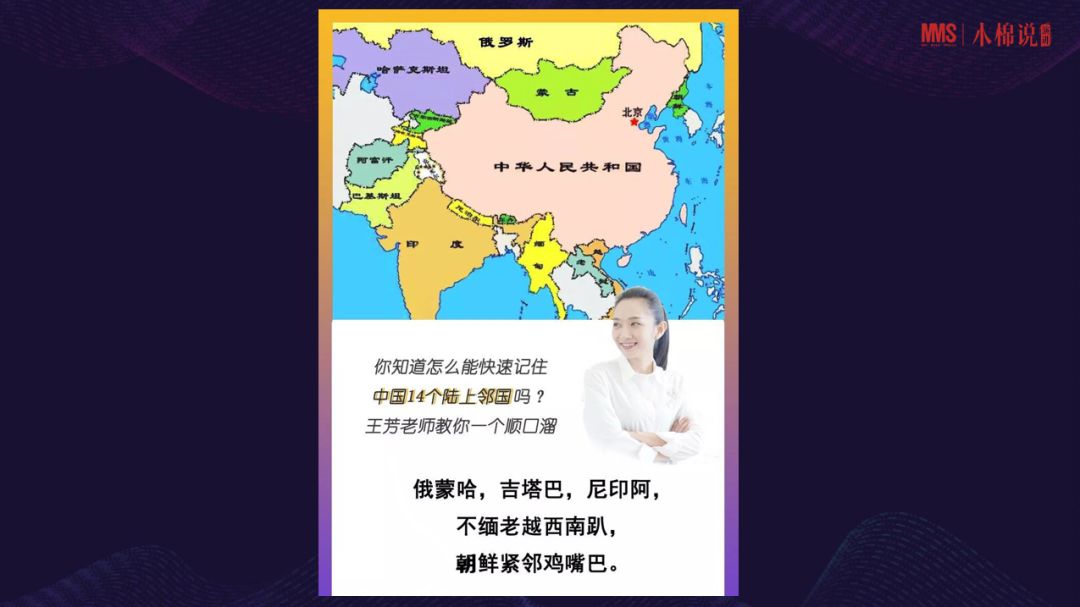 不要擠破頭把孩子送進(jìn)名校，最好的教育其實(shí)是…