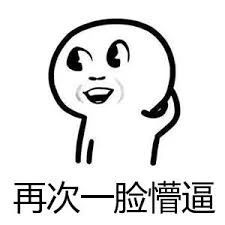 你知道什么是性交后煩躁癥嗎？