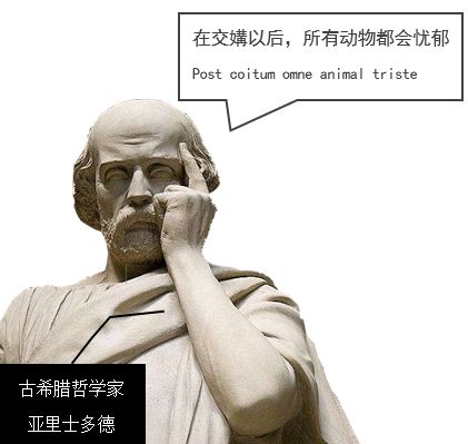 你知道什么是性交后煩躁癥嗎？
