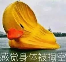你知道什么是性交后煩躁癥嗎？