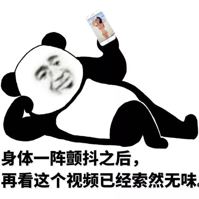 你知道什么是性交后煩躁癥嗎？