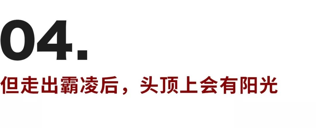 《少年的你》血色青春中，有著愛恨最極端的樣子