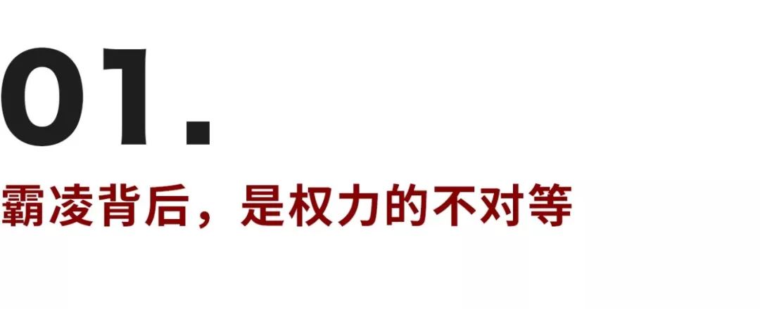 《少年的你》血色青春中，有著愛恨最極端的樣子